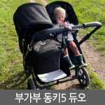 부가부 동키5 듀오 유모차<br>